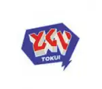 logo-tokui